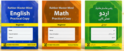 Rahber Master Mind Practical Copy – Beginner Set (English, Math & Urdu)