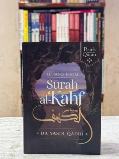 Lessons from Surah al-Kahf by Dr. Yasir Qadhi | Pearls from the Qur’an